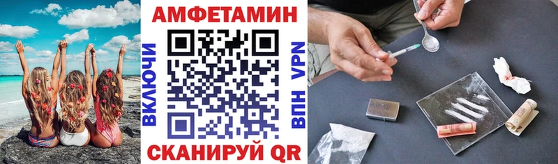 Купить где  Горнозаводск  Амфетамин 97% 