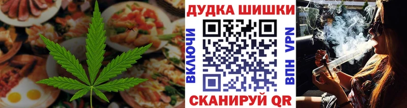 Печенье с ТГК марихуана  Купить  Горнозаводск 