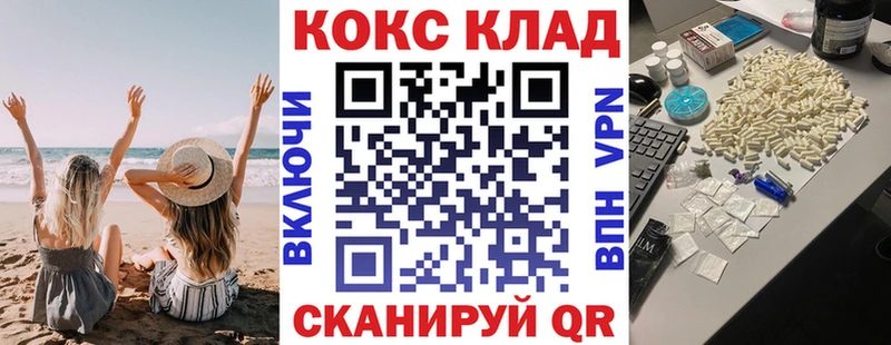 COCAIN Колумбийский  Купить  Горнозаводск 