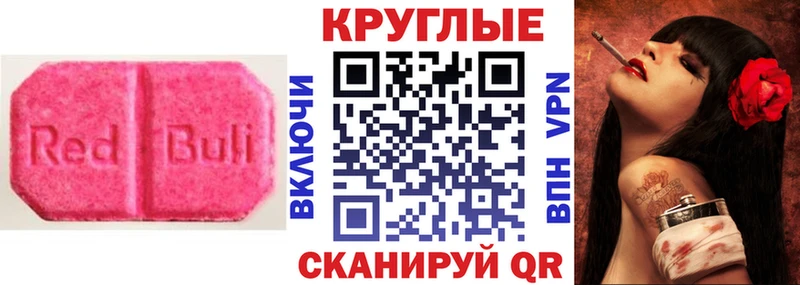 Ecstasy mix  Купить где  Горнозаводск 