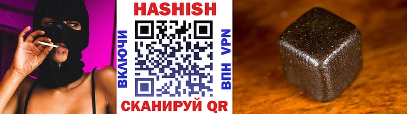 ГАШИШ Cannabis  Купить закладки  Горнозаводск 
