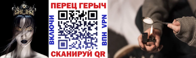 ГЕРОИН хмурый  Купить закладки  Горнозаводск 
