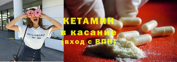 сатива Каменск-Шахтинский