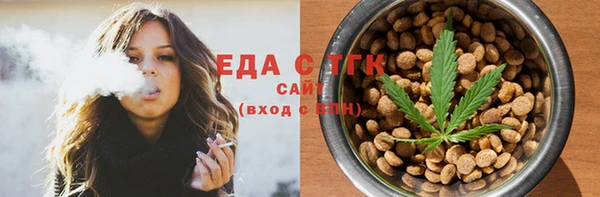 сатива Каменск-Шахтинский
