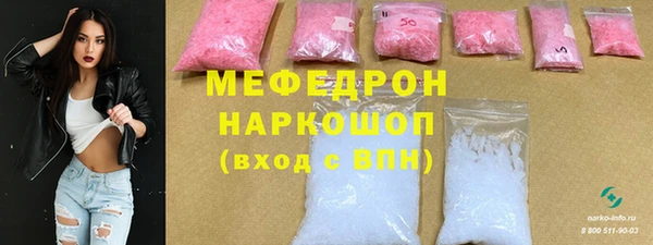 кристаллы Каменка