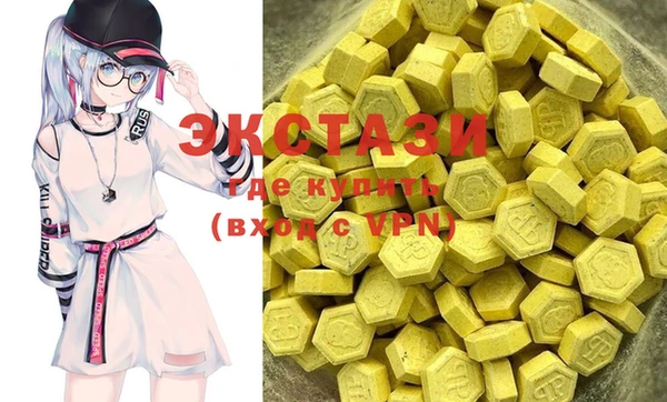 кристаллы Каменка