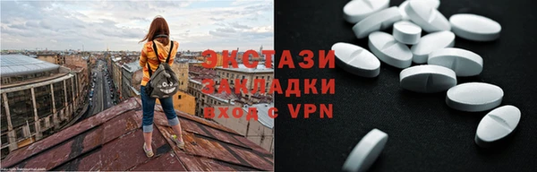 сатива Каменск-Шахтинский