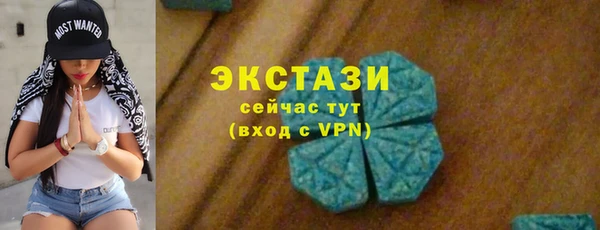 МДМА Каменногорск