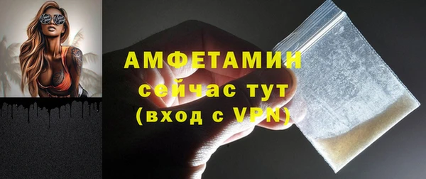 сатива Каменск-Шахтинский