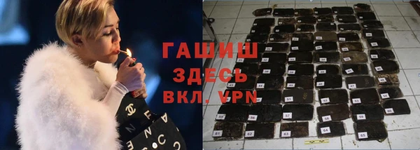 сатива Каменск-Шахтинский