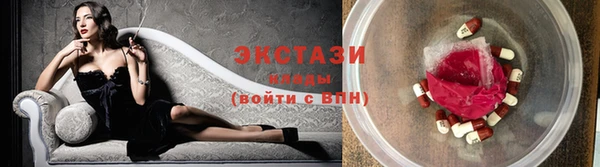 кристаллы Каменка