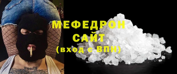 кристаллы Каменка