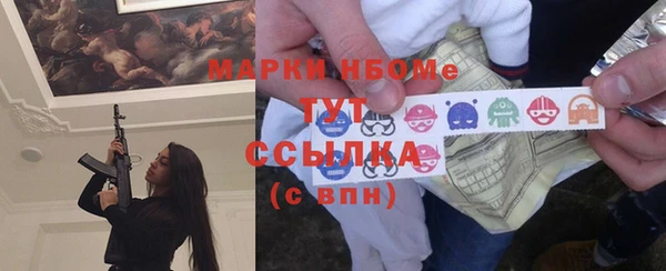 МДМА Каменногорск