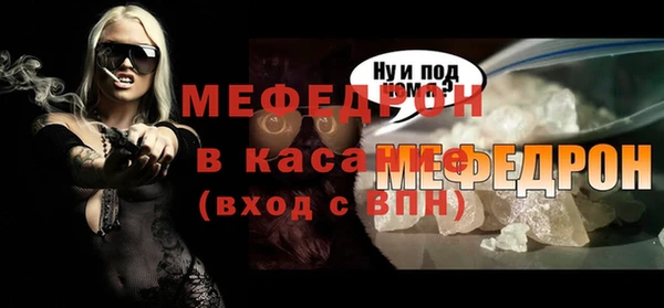 сатива Каменск-Шахтинский