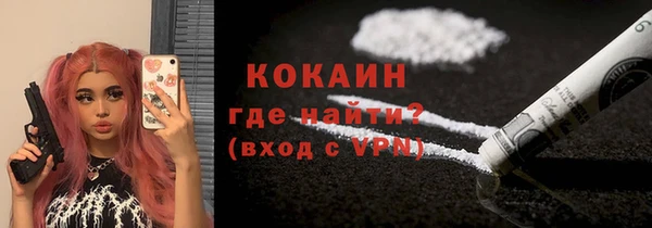 кристаллы Каменка