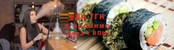 МДМА Каменногорск