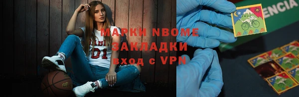 кристаллы Каменка