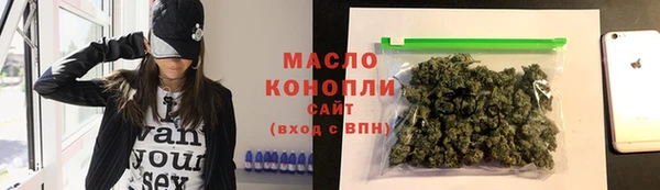МДМА Каменногорск