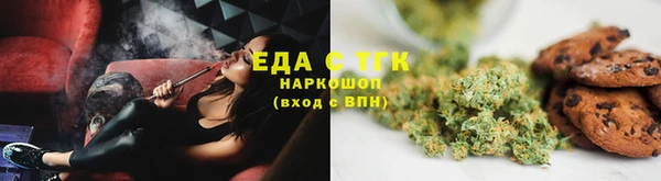 сатива Каменск-Шахтинский