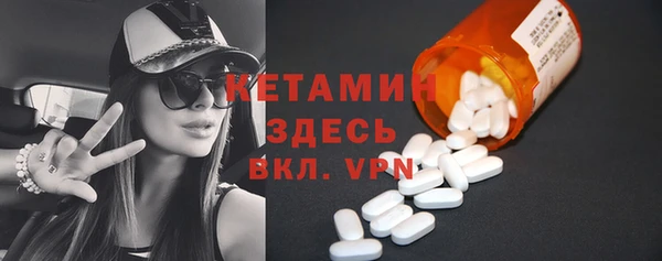 сатива Каменск-Шахтинский