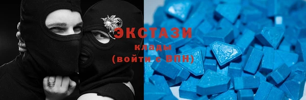 кристаллы Каменка