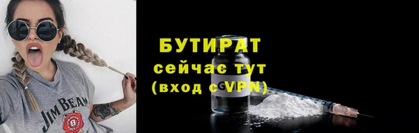сатива Каменск-Шахтинский