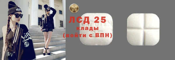 кристаллы Каменка