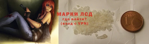 сатива Каменск-Шахтинский