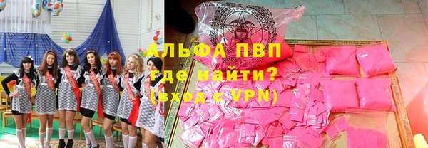 кристаллы Каменка