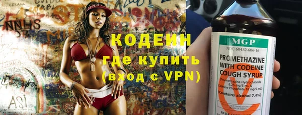 кристаллы Каменка