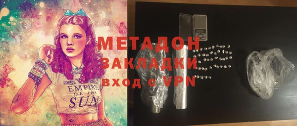 кристаллы Каменка