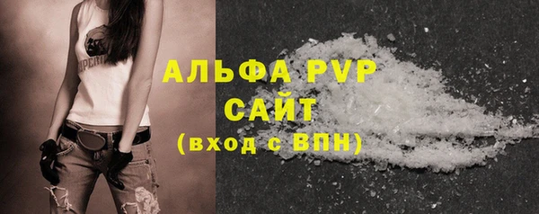 МДМА Каменногорск