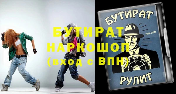 сатива Каменск-Шахтинский