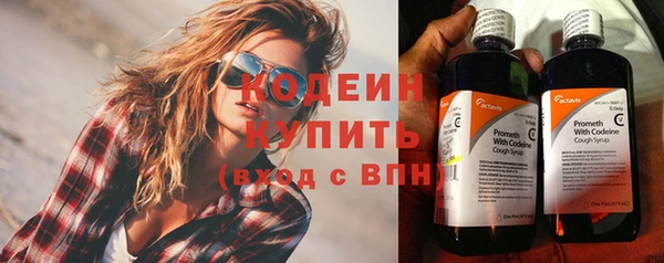 МДМА Каменногорск