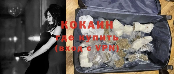 МДМА Каменногорск