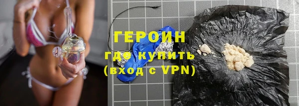 МДМА Каменногорск