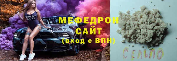 кристаллы Каменка