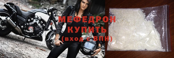 сатива Каменск-Шахтинский