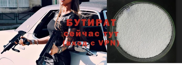 кристаллы Каменка