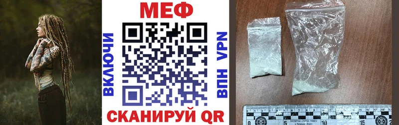 Купить  Горнозаводск  Меф кристаллы 