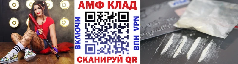 Купить где  Горнозаводск  МЕТАМФЕТАМИН Декстрометамфетамин 99.9% 