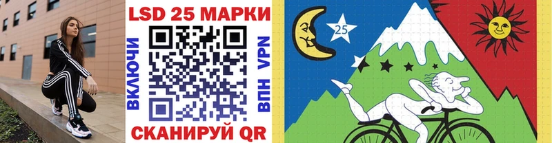 Марки 25I-NBOMe 1,5мг  Купить закладки  Горнозаводск 