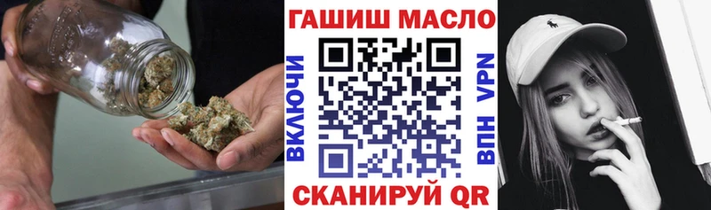 Купить закладки  Горнозаводск  ТГК гашишное масло 