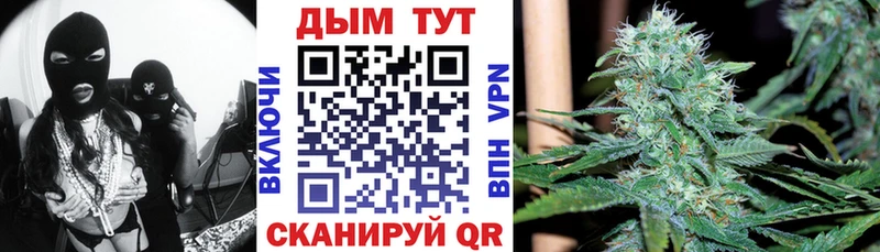 Каннабис планчик  Купить где  Горнозаводск 